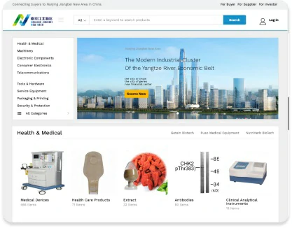 南京江北产业带平台