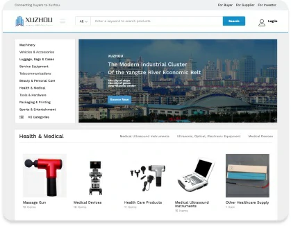 江苏淮安产业带平台